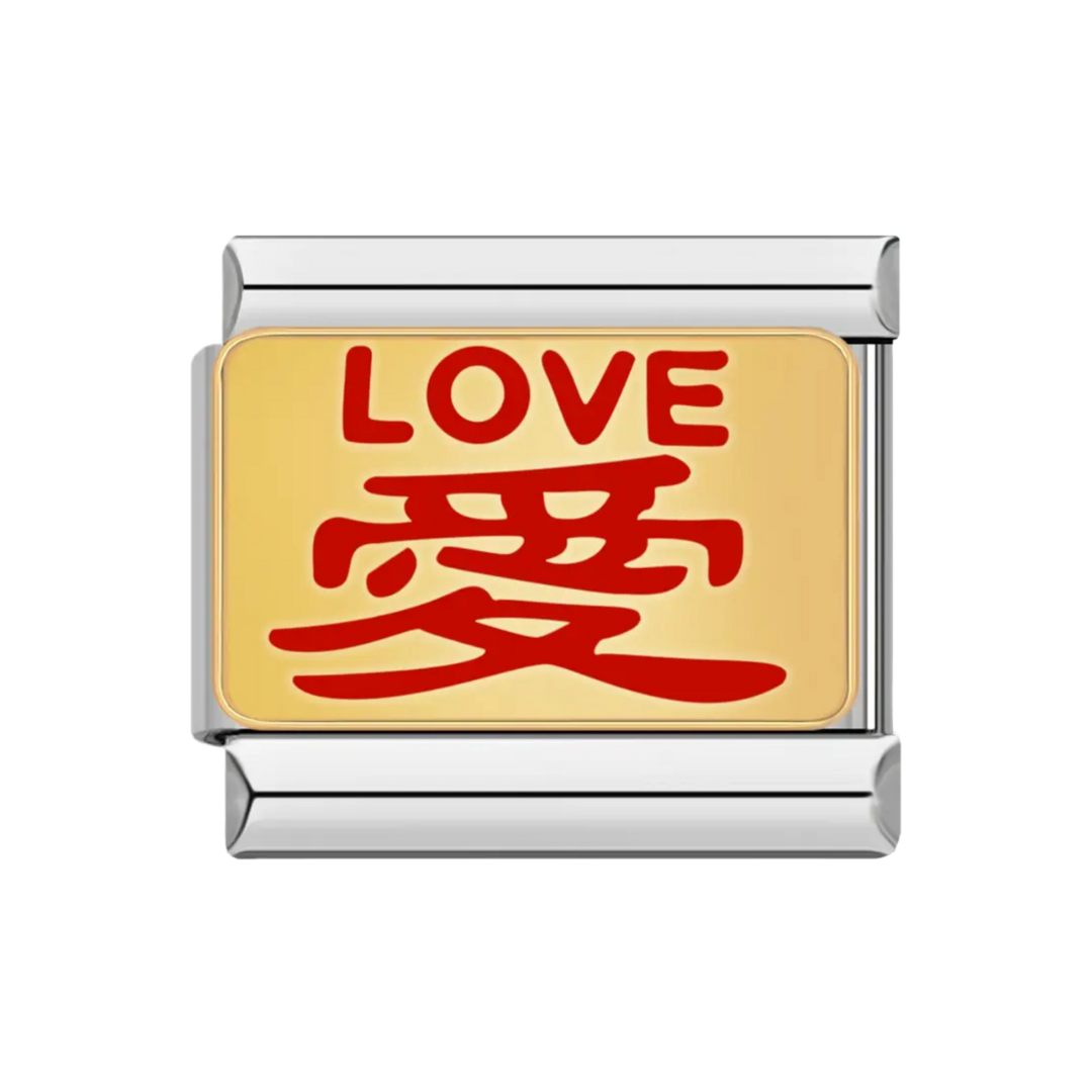 Love